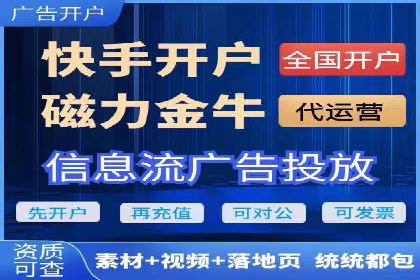 某企业与百度竞价代运营公司的合作经验分享