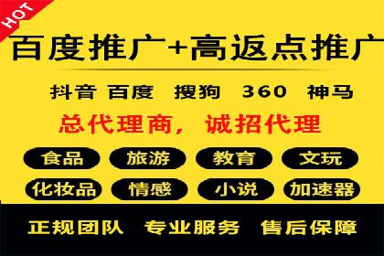 快手信息流案例：内容变现之道