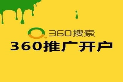 百度广告推广费用透明度解析