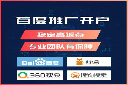 竞价广告案例：网络推广新思路